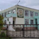Детский сад №63