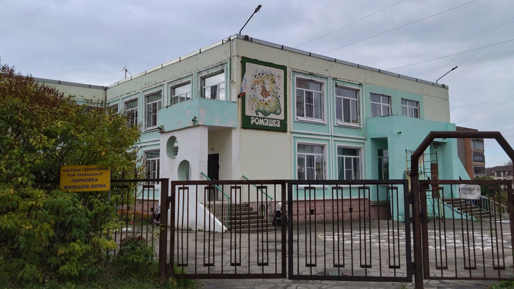Детский сад №63 Детский сад №63