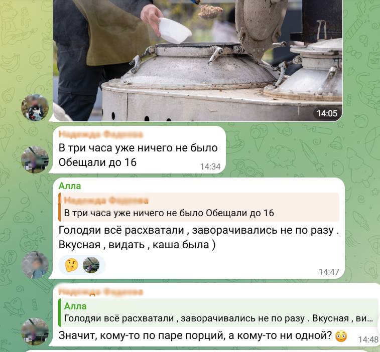 Комментарии в нашем телеграм-канале