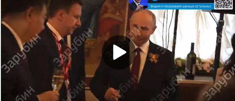 Путин и Си Цзиньпин подняли бокалы за Победу Путин и Си Цзиньпин подняли бокалы за Победу