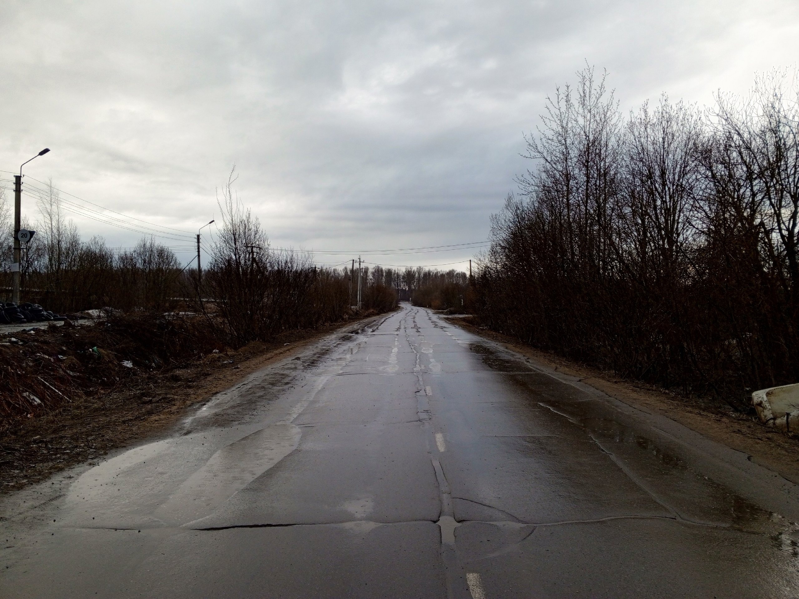 «Улица
