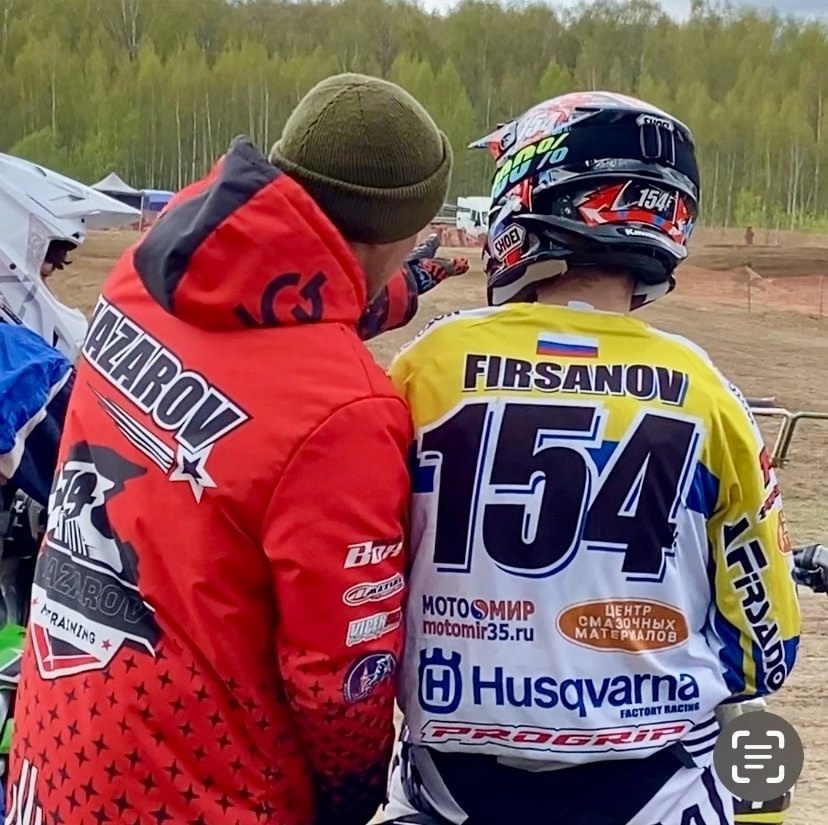 «Многократный