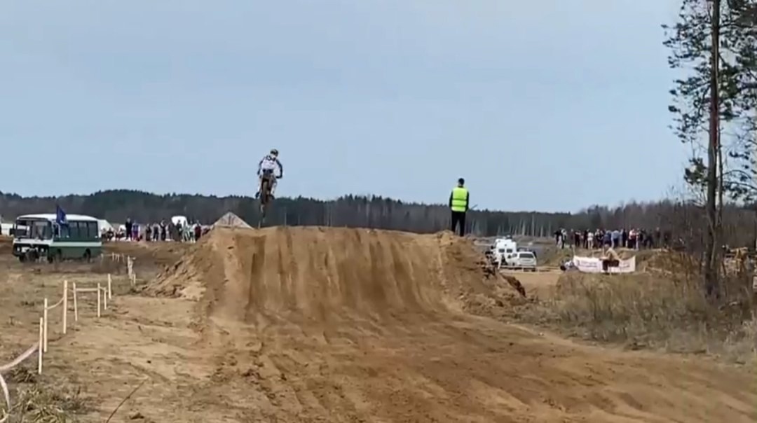 «На