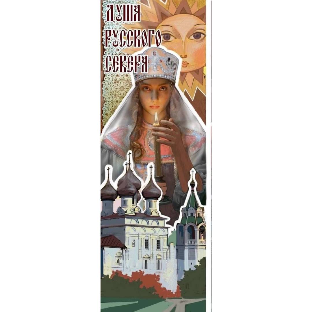 «Вариант