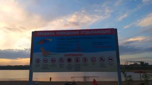 Стенд на пляже в ЗШК