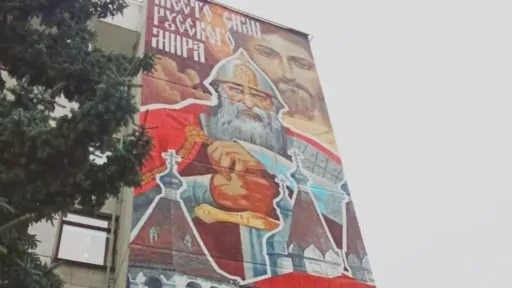 Мурал в Вологде