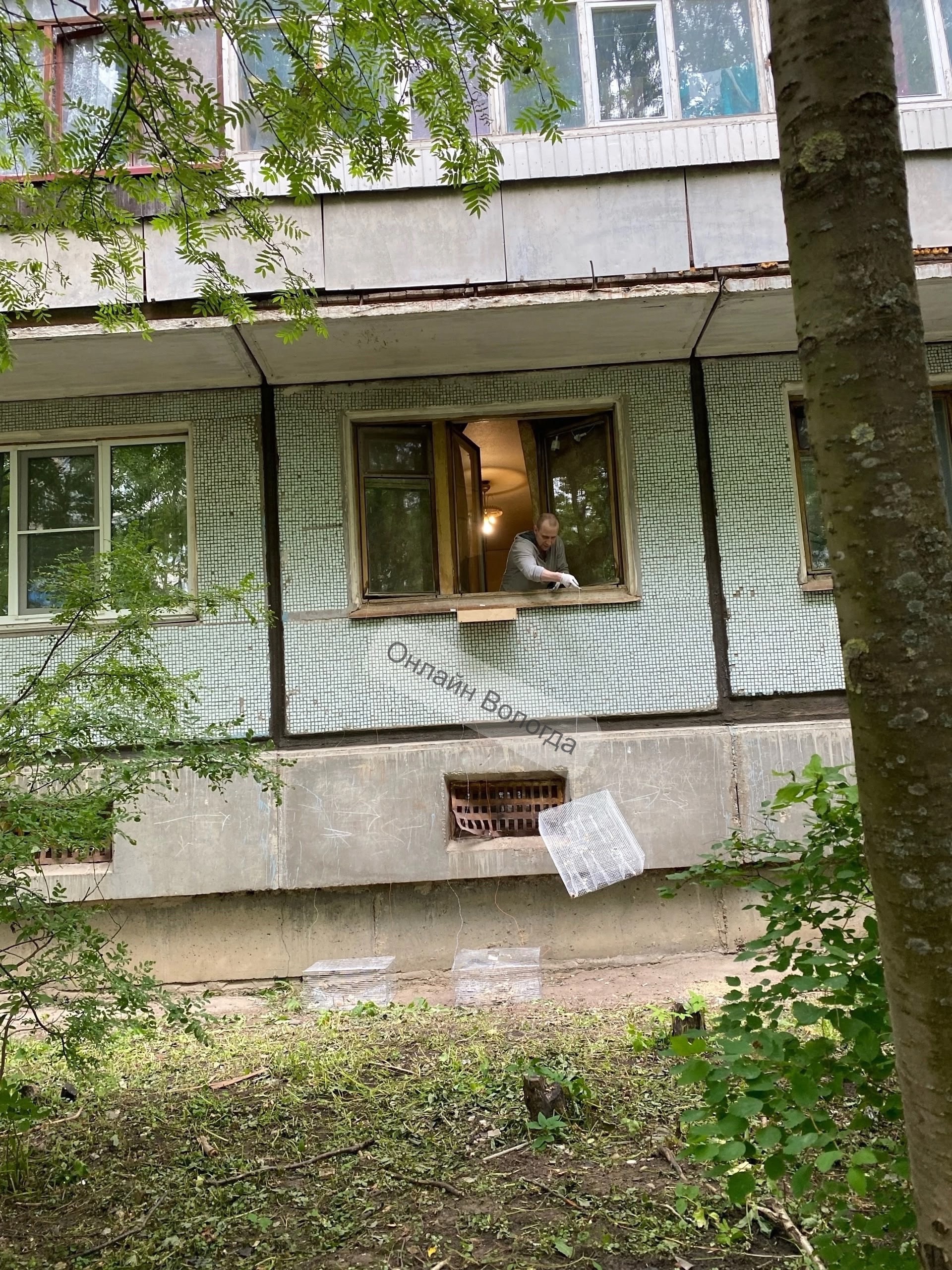 «Что