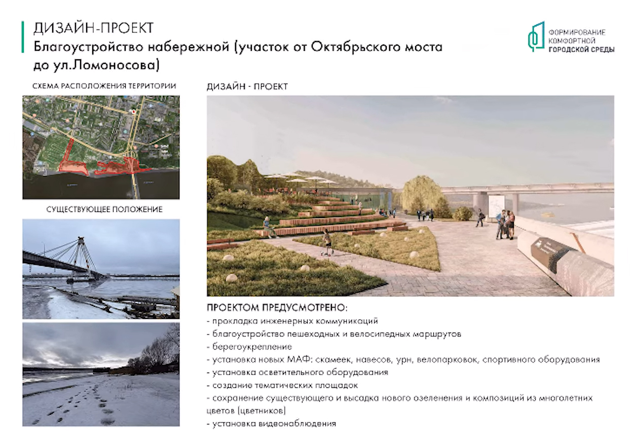 «Проект