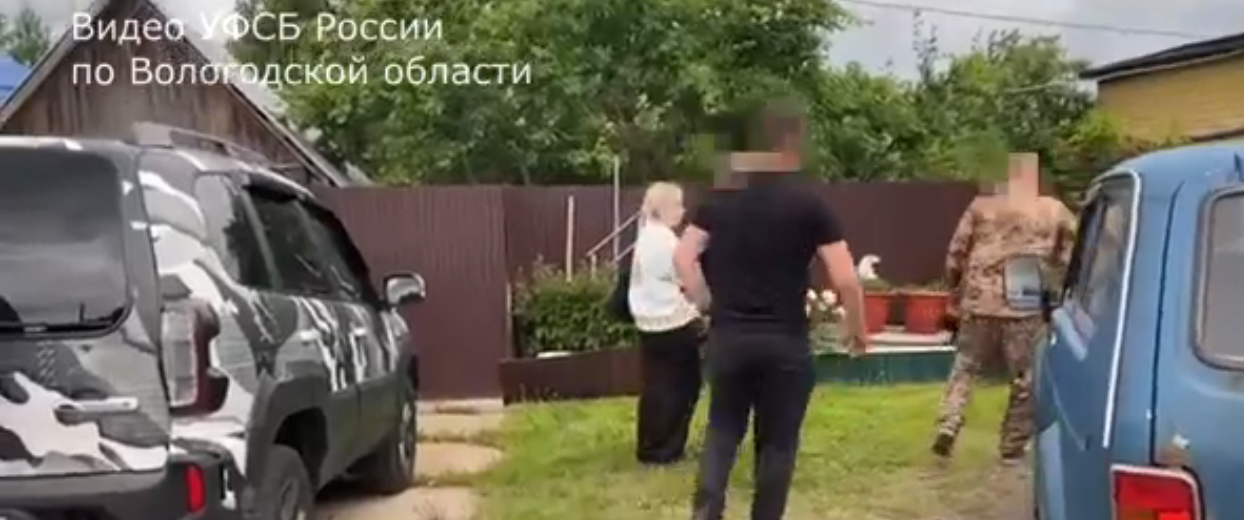 Обыск дома Обыск дома