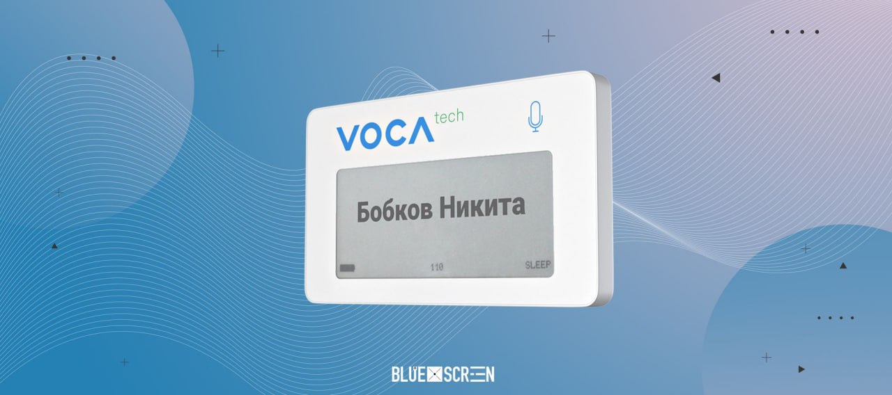 Аудиобейдж Аудиобейдж