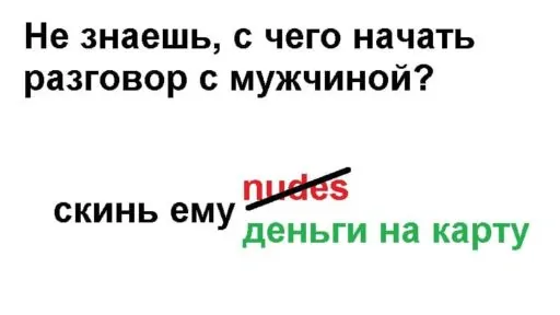 Интернет-проститутки