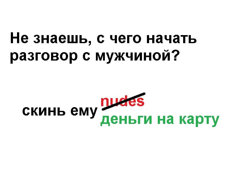 Интернет-проститутки