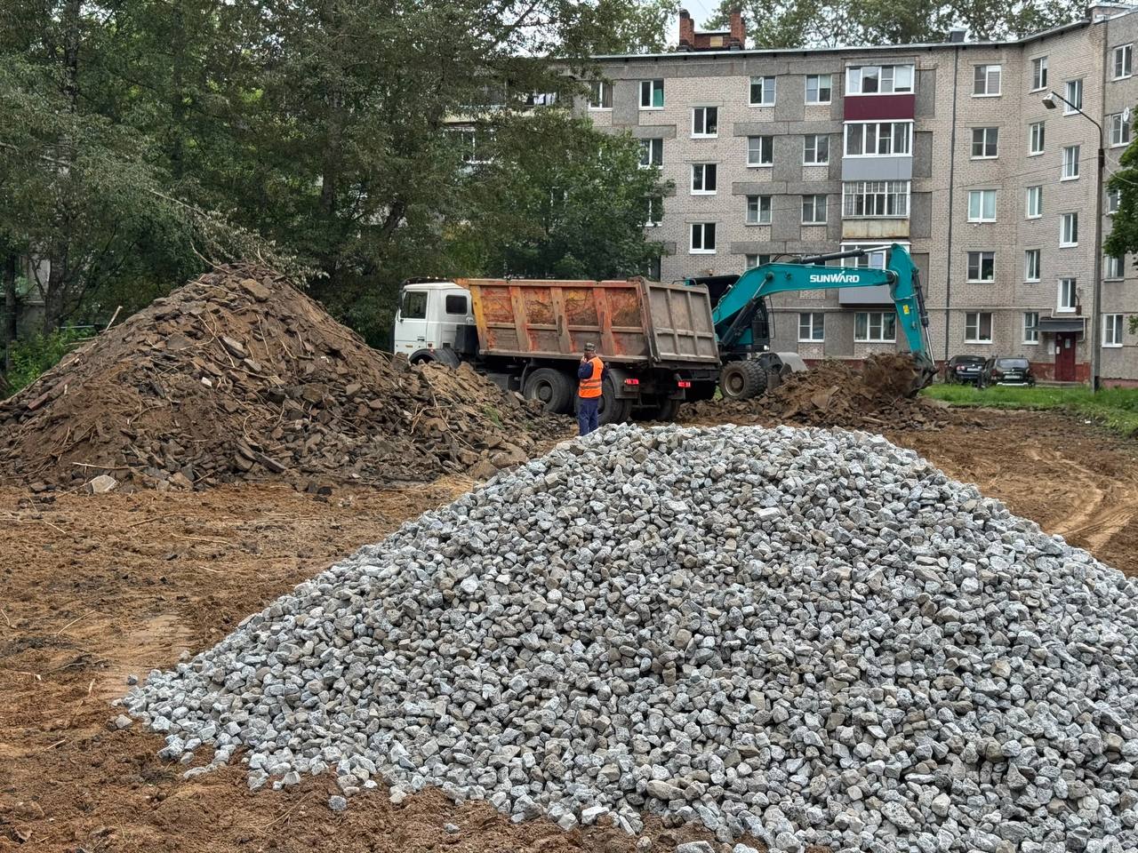 «Строительство
