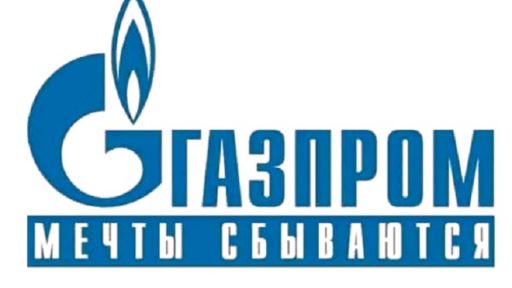 Суд в Гааге отменил арест активов «Газпрома» в Нидерландах