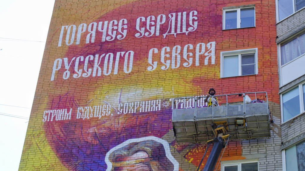 Череповец - горячее сердце русского севера