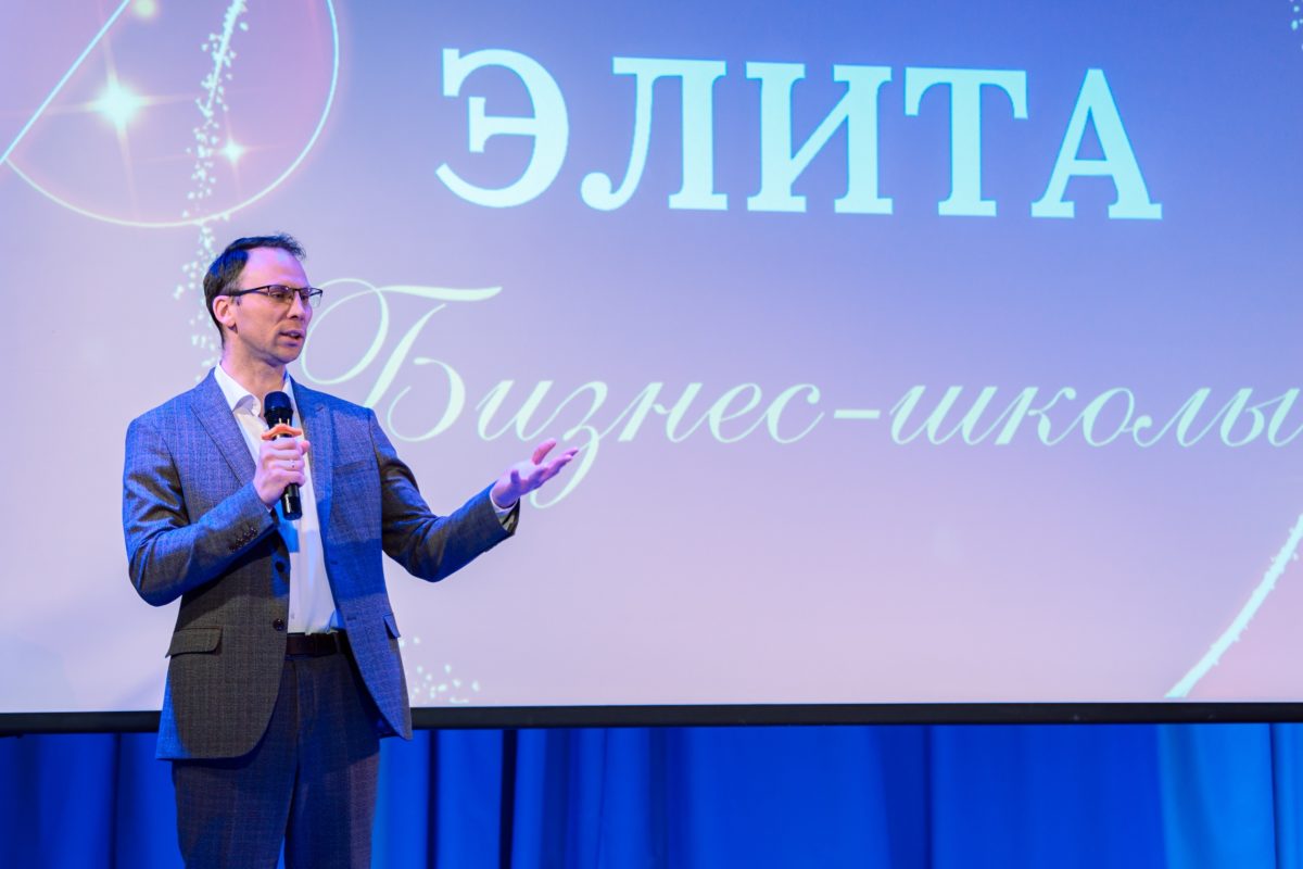 Конкурс «Элита Бизнес-школы – 2025» Конкурс «Элита Бизнес-школы – 2025»