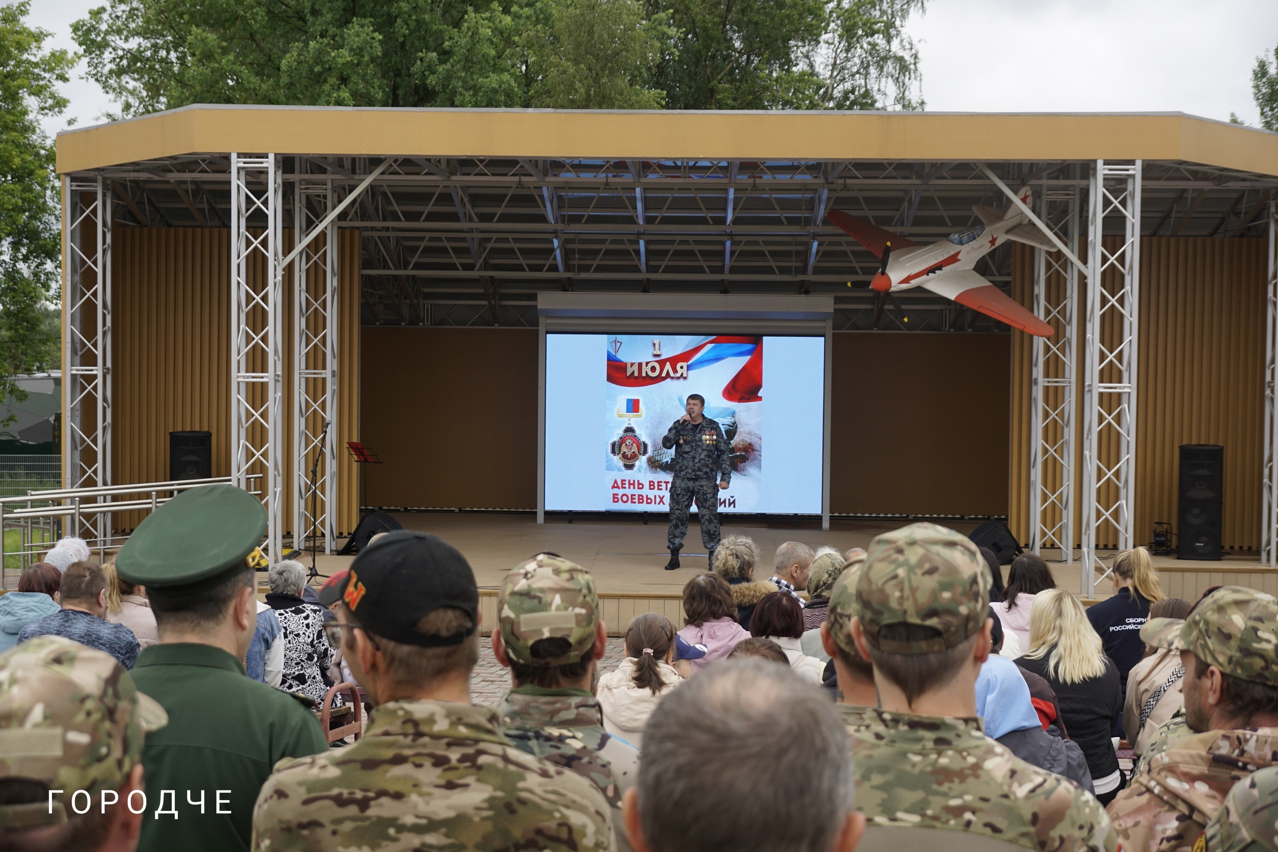 На сцене Парка Победы в Череповце На сцене Парка Победы в Череповце