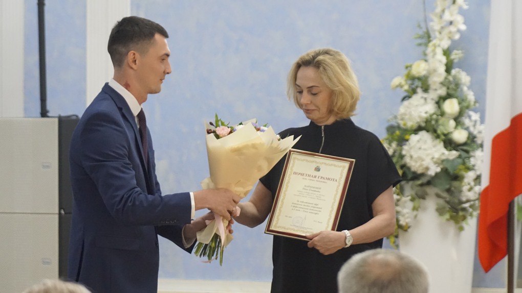 «Награждение