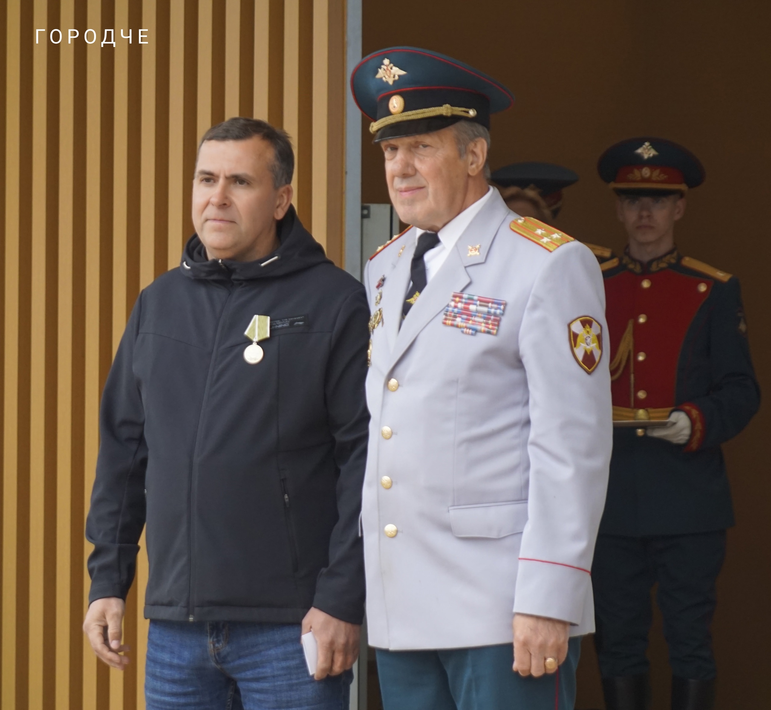 «Награждение