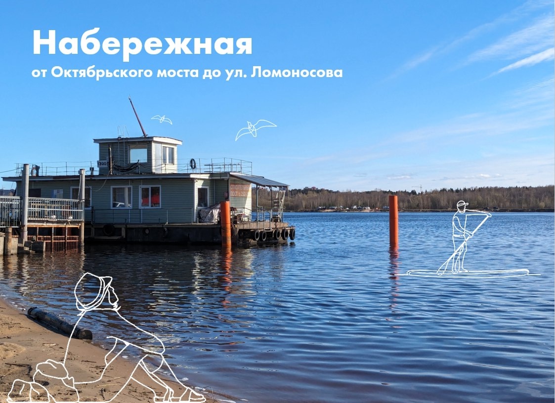 Новая набережная в Череповце