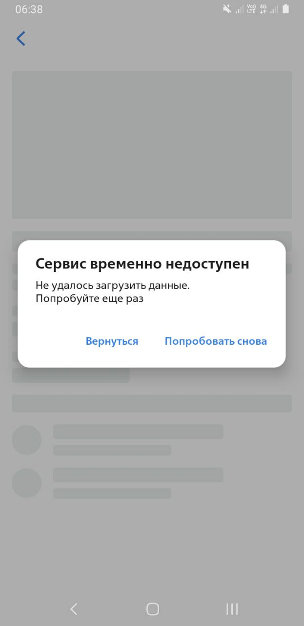 «втб»