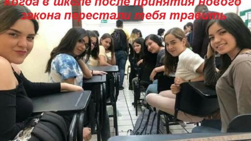 спецшколы
