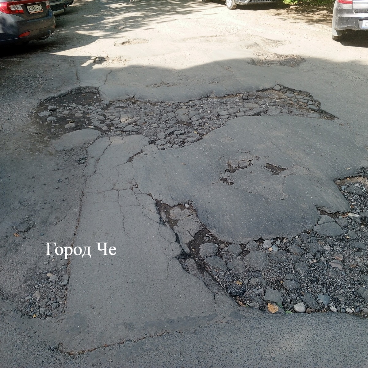 «Улица
