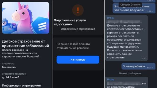втб
