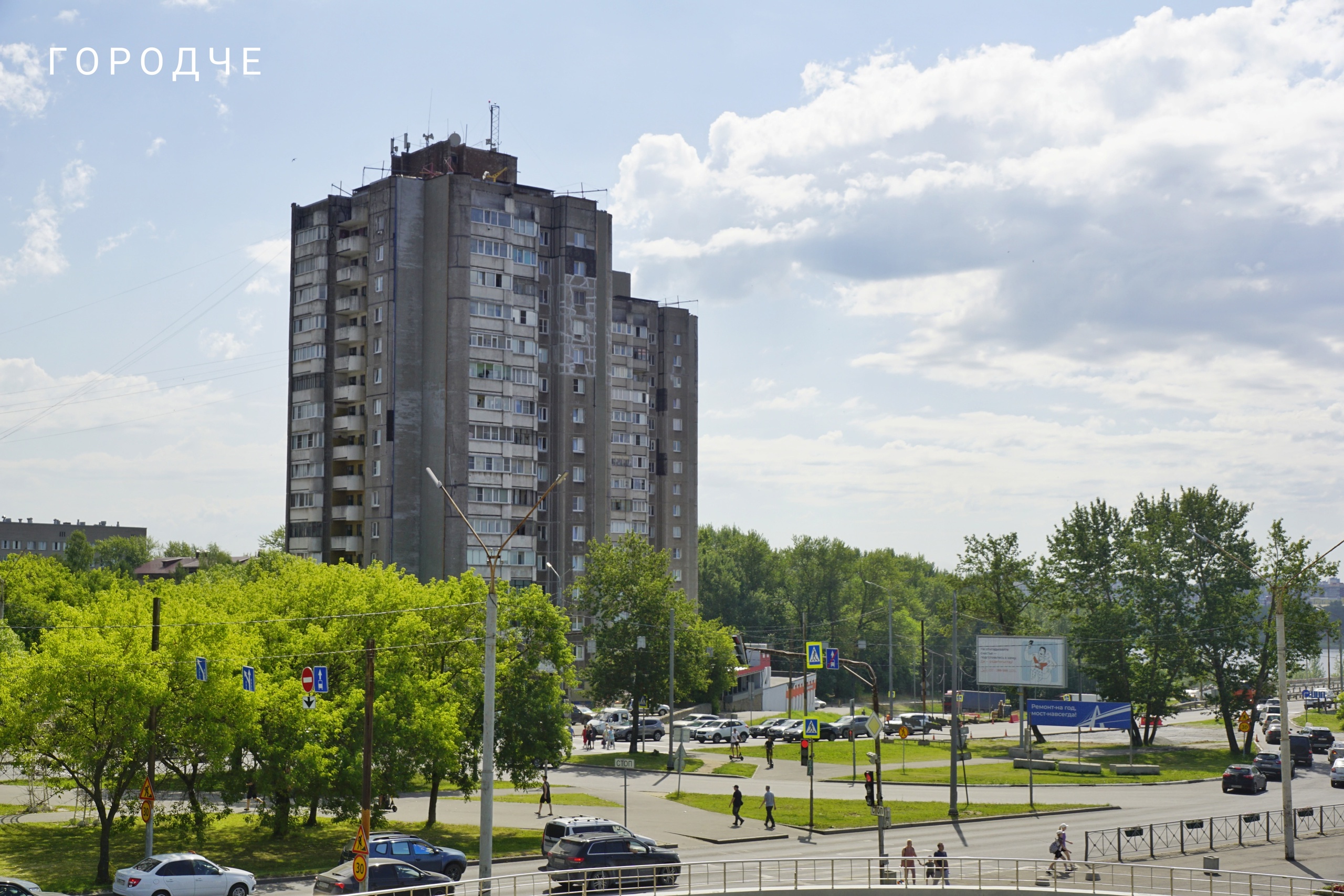 «Высотки