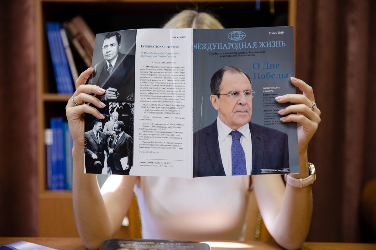 Сергей Лавров глава МИД РФавров