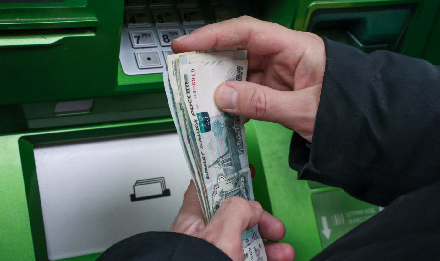 Снятие наличных в банкомате Банкомат, наличные