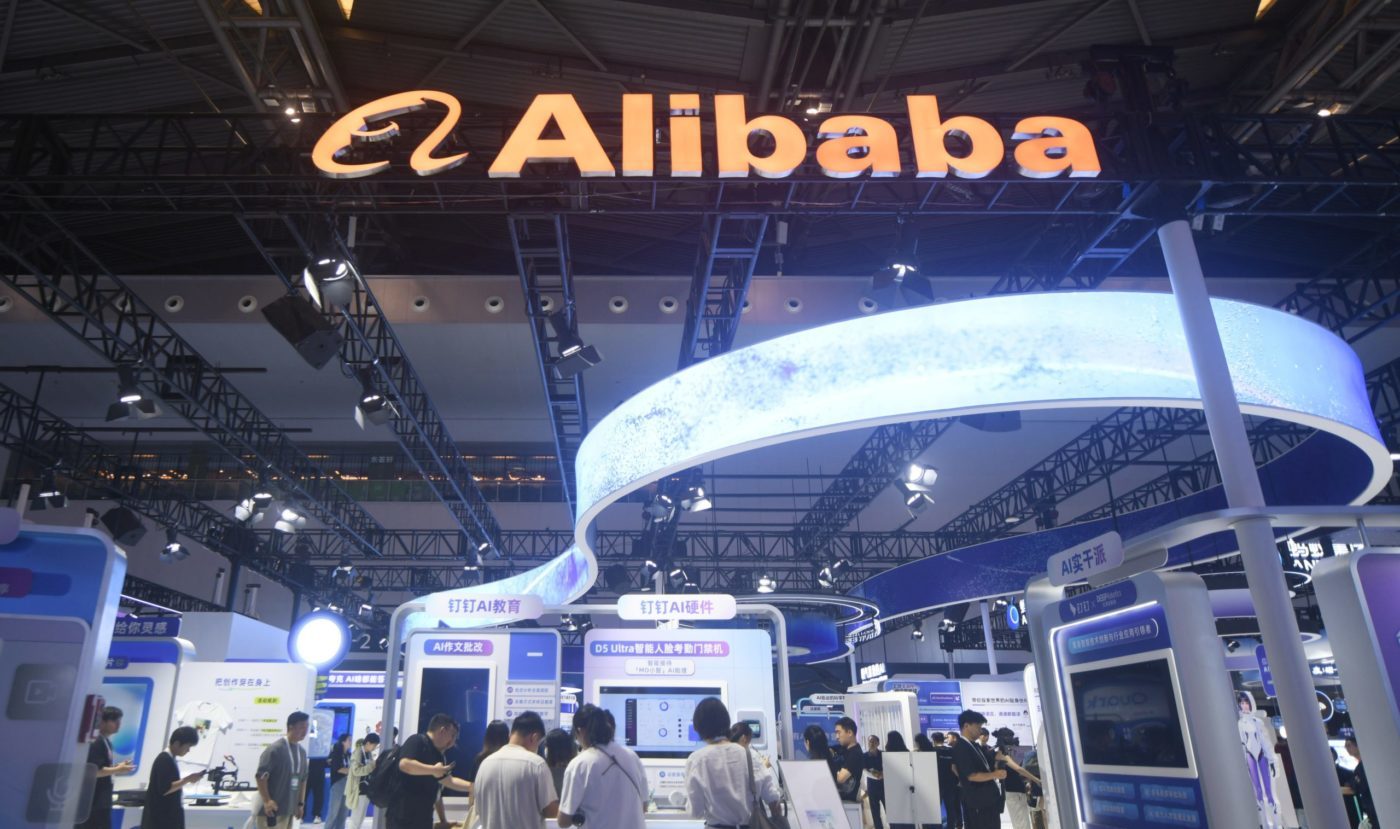 Alibaba логотип Alibaba