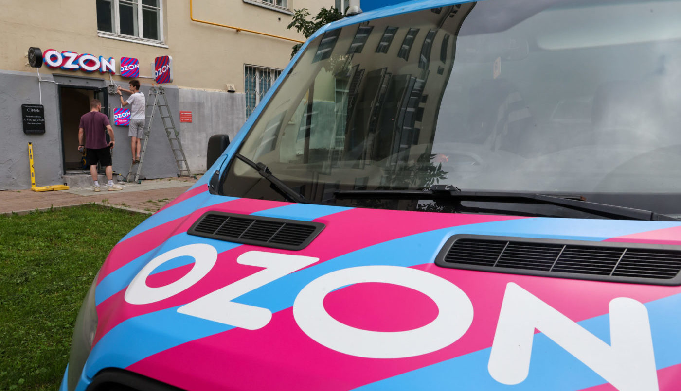 OZON ПВЗ OZON