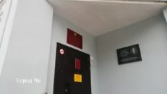 Прокуратура Череповца.