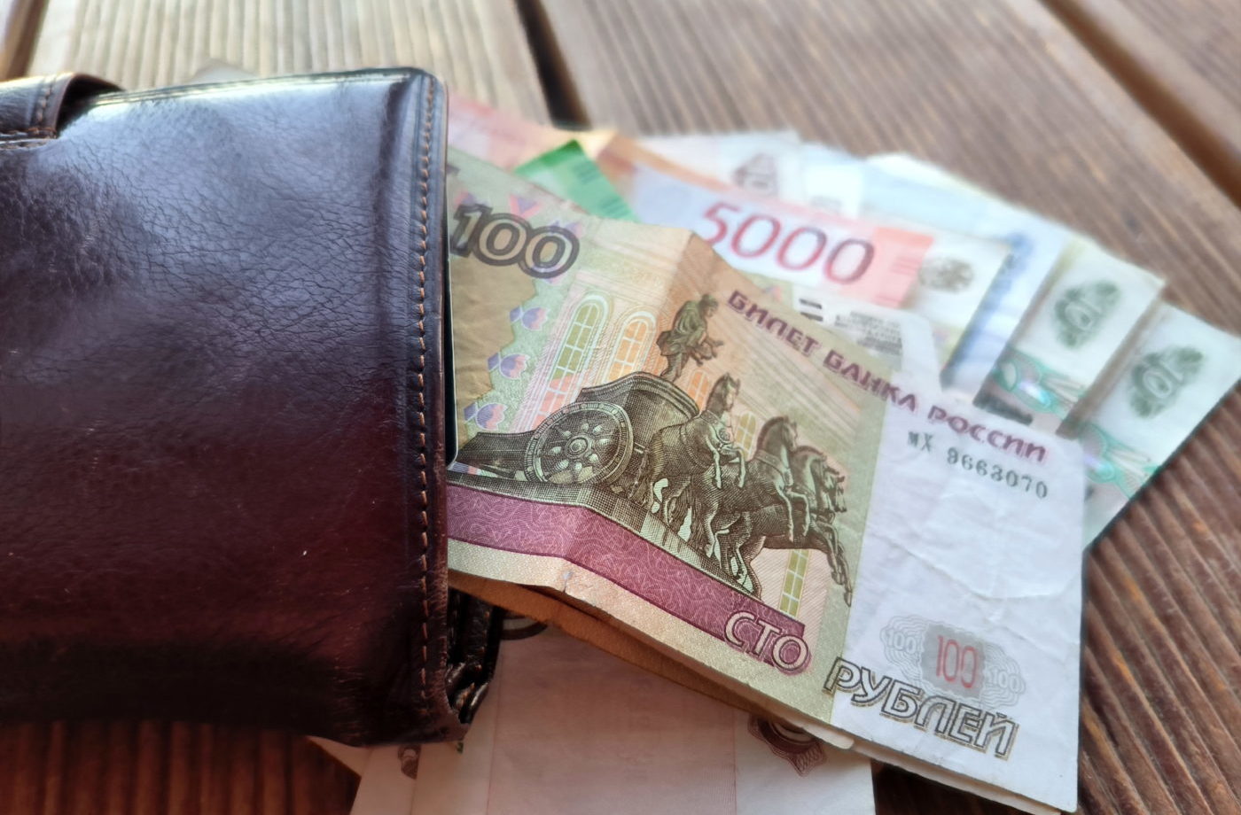 инфляция партмоне, деньги