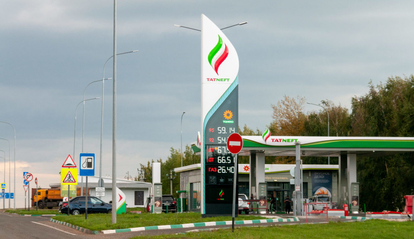 атозаправка, топливный кризис