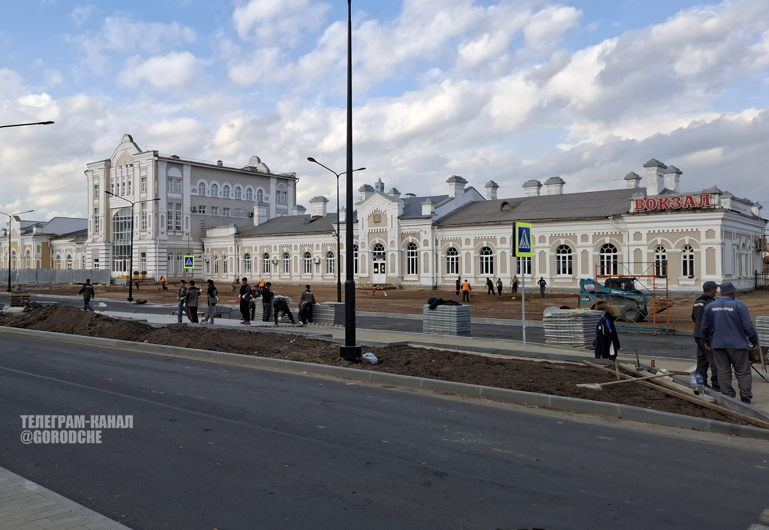 «Ремонт