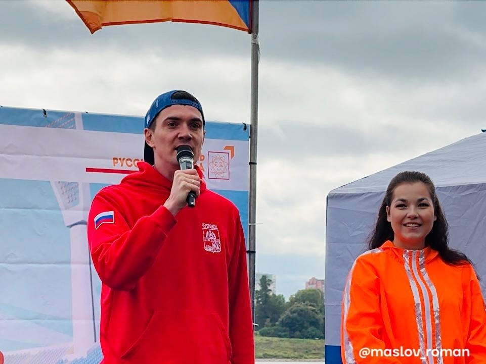 Эстафета дружбы
