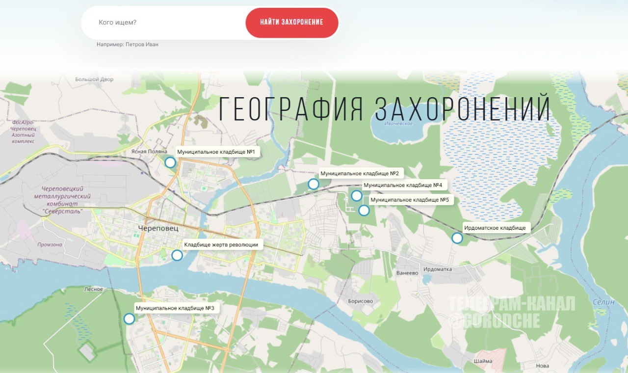 «Карта