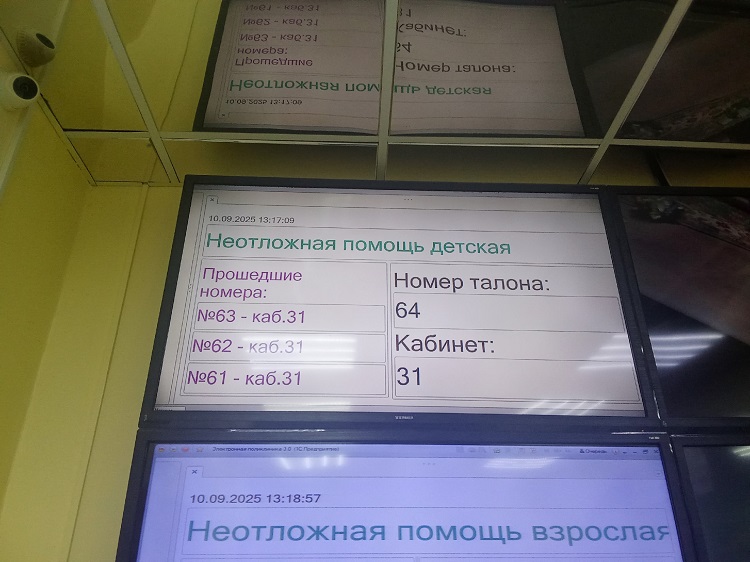 Очереди в поликлиниках - наследие прошлого