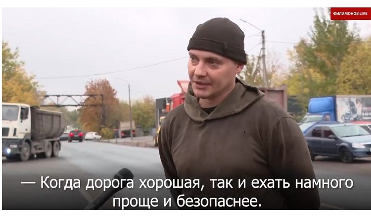 Новости о ремонте улицы Устюженской