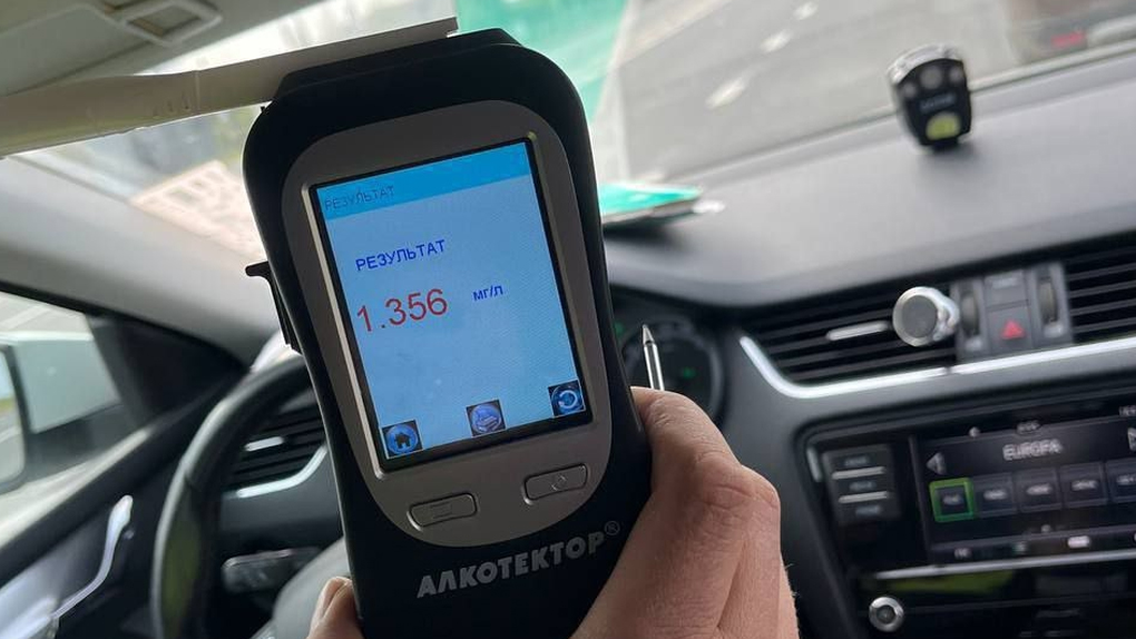 Алкотестер Алкотестер