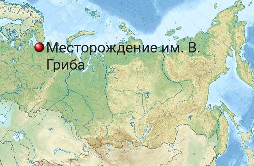 «В
