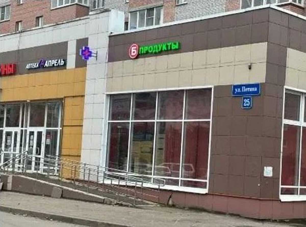 Во Вологде «Бристоль» сменил вывеску: теперь это «Б – Продукты»