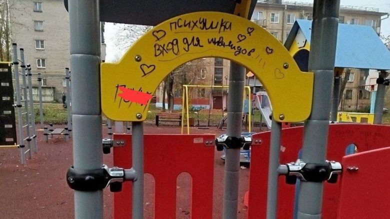 В Череповце подростки повредили новую детскую площадку на улице Бардина