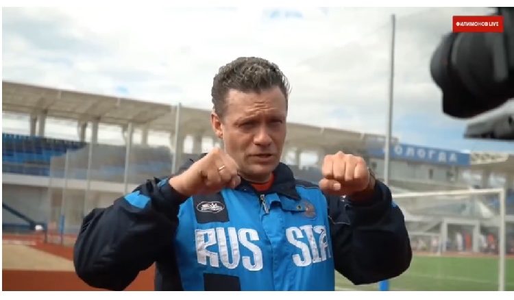 Филимонов