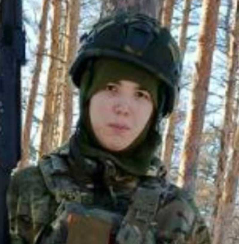 «В