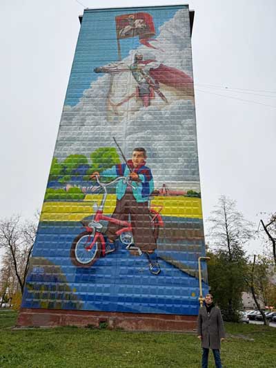 «В