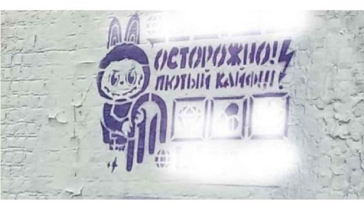 Наркоторговцы в Череповце нацелились на детей