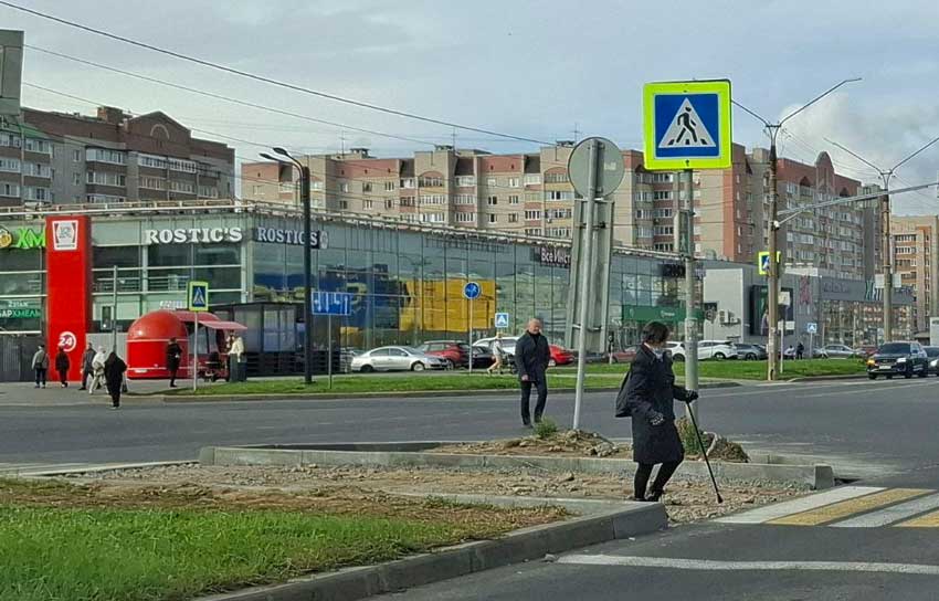 «В